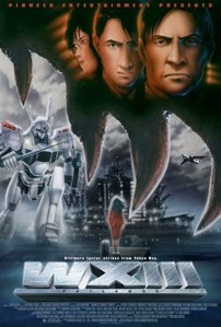  :  / Patlabor WXIII (movie 3) [movie] [RAW] [RUS+JAP+SUB] [720p]