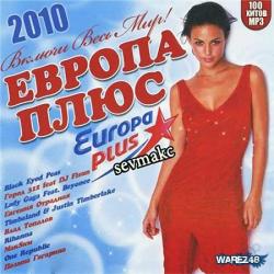 VA - Europa Plus    Vol.3