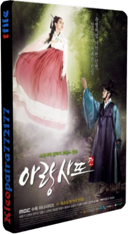   , 1  1-20   20 / Arangsaddojeon / Arang and the Magistrate [BTT-Team]