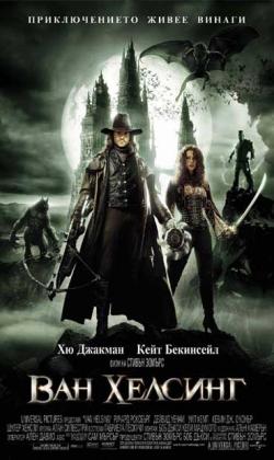   / Van Helsing