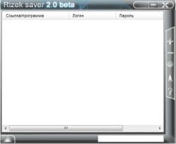 Rizek saver 2.01 beta