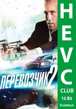  2 / Transporter 2 DUB